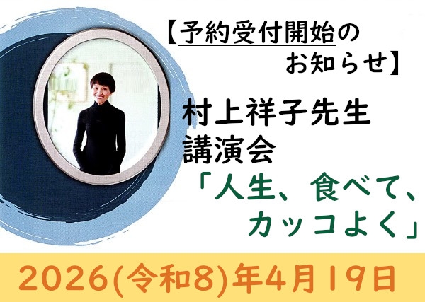 お知らせの画像