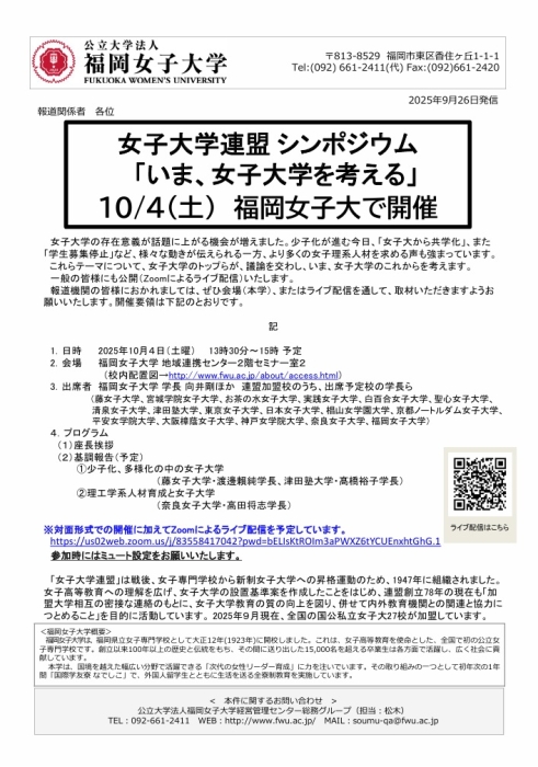 お知らせの画像
