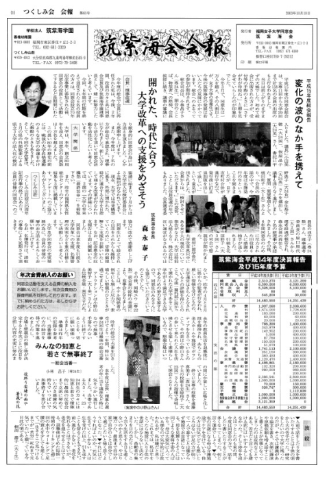第65号