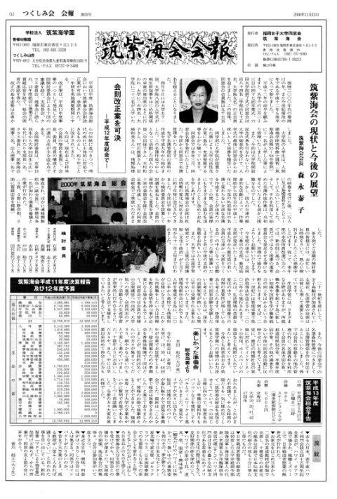 第59号