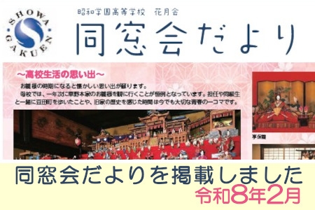 お知らせの画像