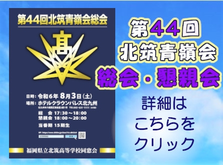お知らせの画像