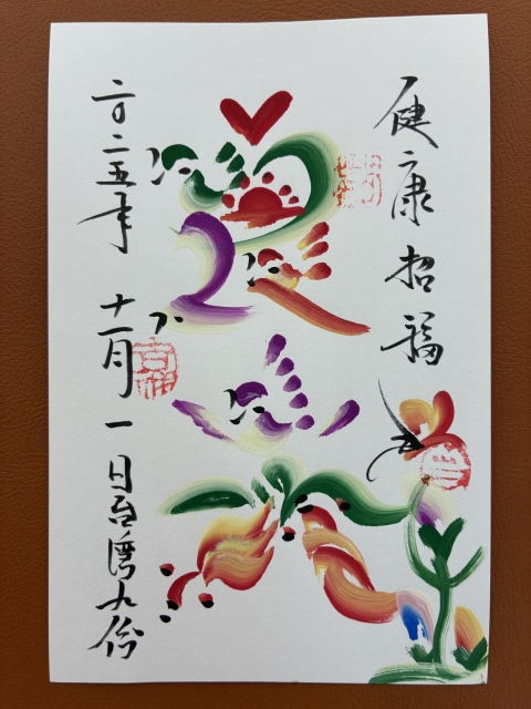 photo