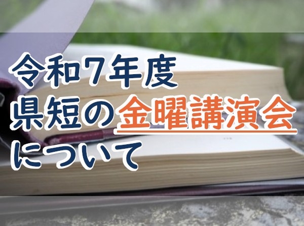 お知らせの画像