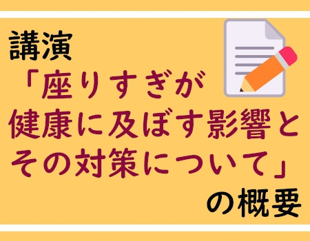 お知らせの画像