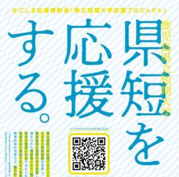 お知らせの画像