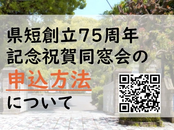 お知らせの画像