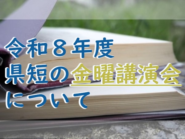 お知らせの画像