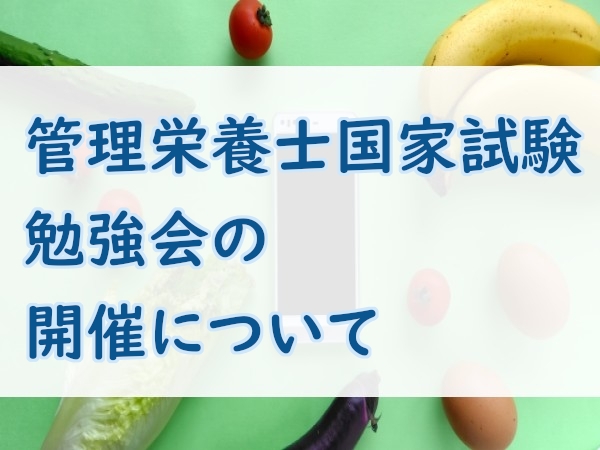お知らせの画像