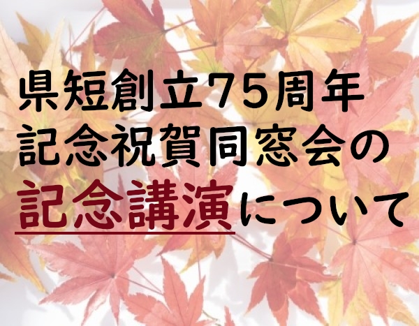 お知らせの画像