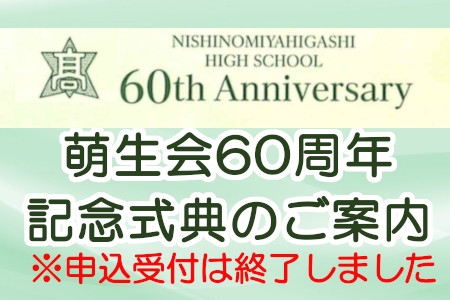 お知らせの画像