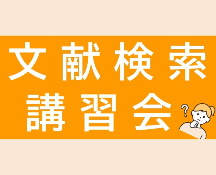 お知らせの画像