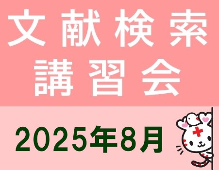 お知らせの画像