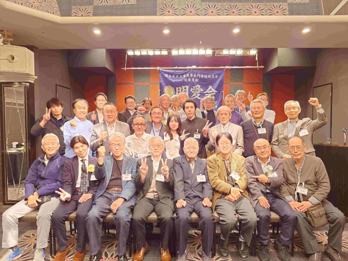 ２０２５年関東支部総会