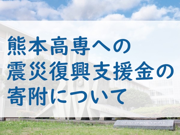 お知らせの画像
